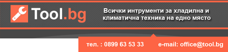 Контакти